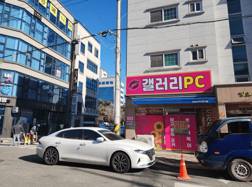 원주 장미공원 매매 사진 1