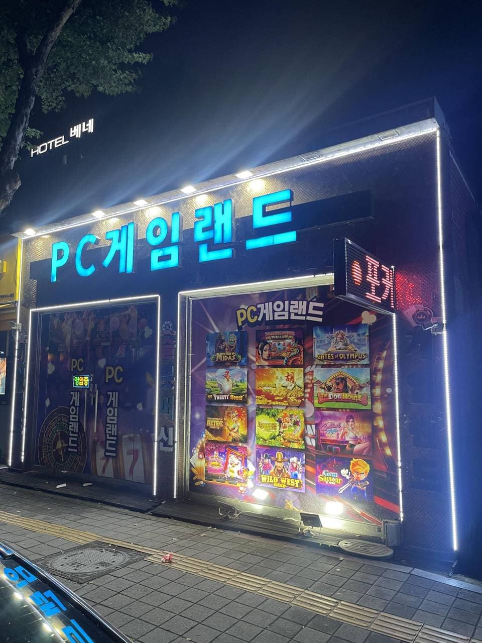 김포 비전동 위치좋고 매출좋고...